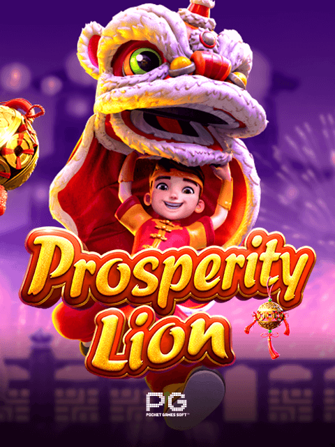 Prosperity Lion